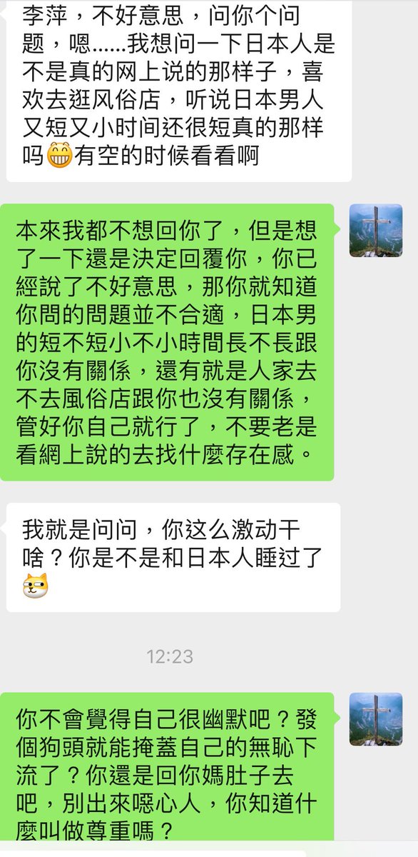 我当刚强壮胆 tweet media