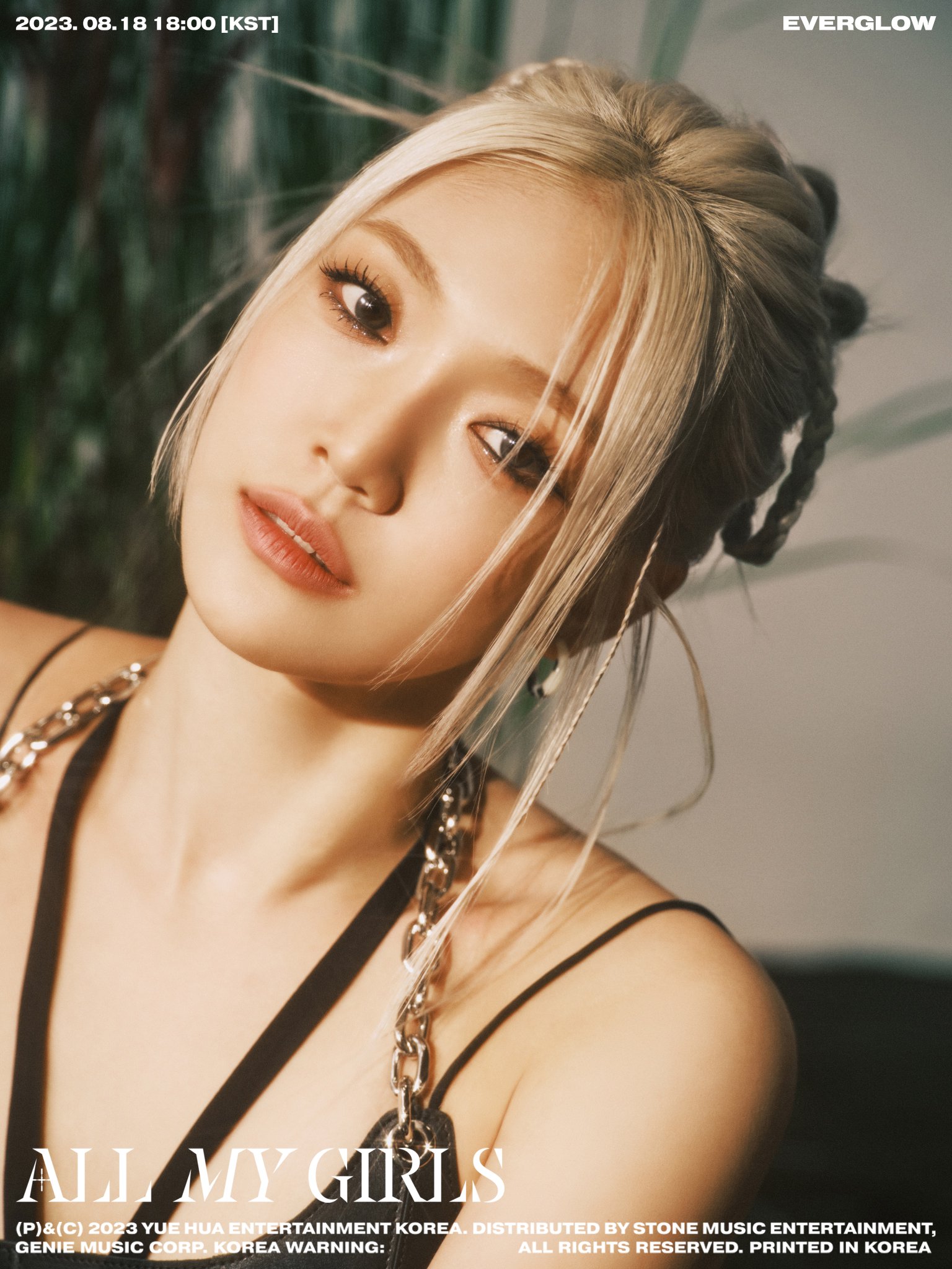 EVERGLOW OFFICIAL on X: EVERGLOW OFFICIAL on X: