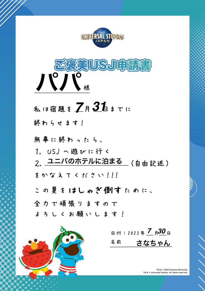 aspn0621's tweet photo. #宿題終わったらご褒美USJ　

まだホテルに泊まったことがないので
叶えてあげてください❤️‍🔥❤️‍🔥❤️‍🔥❤️‍🔥 https://t.co/0CE7TzgbFG