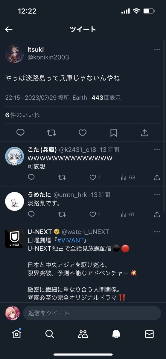TKMK_escalate's tweet photo. 俺みんなの事友達だと思ってたのに…とても残念です… https://t.co/IL0Efu4ext