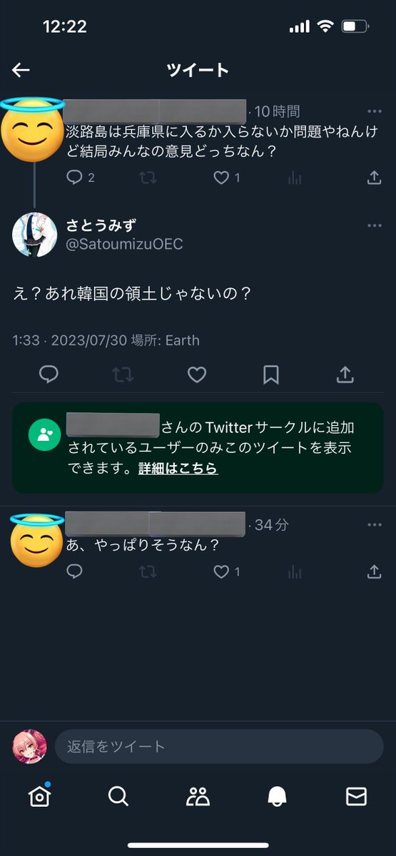 TKMK_escalate's tweet photo. 俺みんなの事友達だと思ってたのに…とても残念です… https://t.co/IL0Efu4ext
