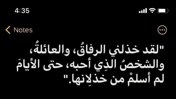 مُلخص حياتى :