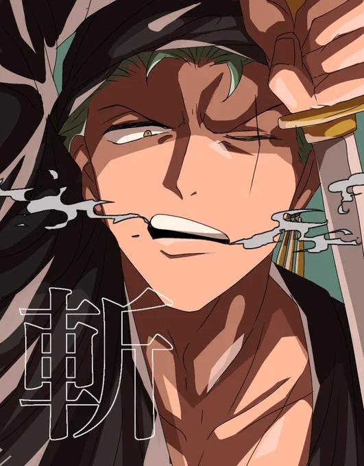 蹴/斬 #ONEPIECE #ワンピース