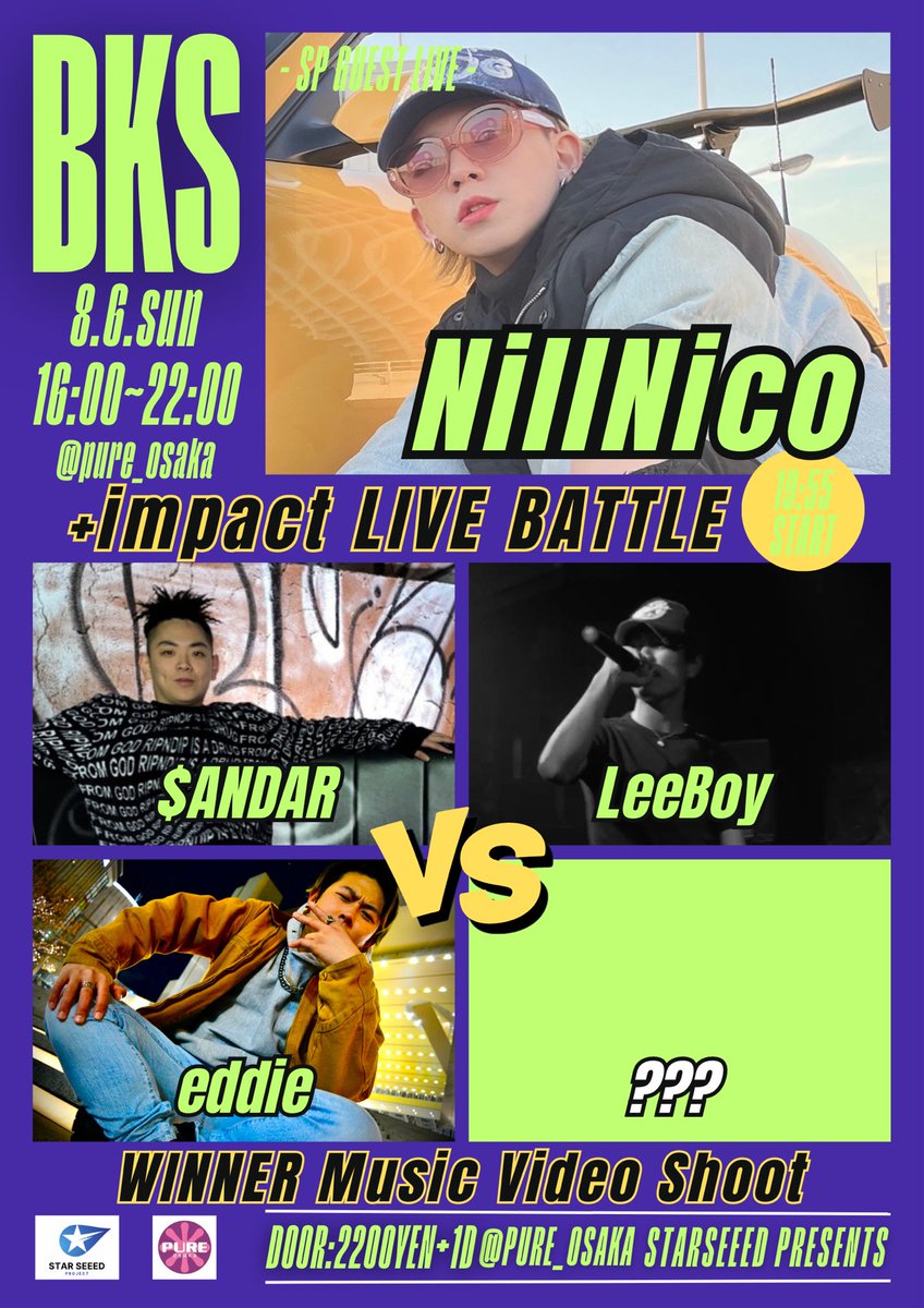 bks86bks's tweet photo. BKS

8/6(日)
16:00～22:00
@Pure_osaka

GUEST:2,200yen+1D

▼LIVE BATTLE
$ANDER
vs
LeeBoy
vs
eddie
vs
???

優勝者はMV撮影🔥 https://t.co/ZXT9JtQKWY
