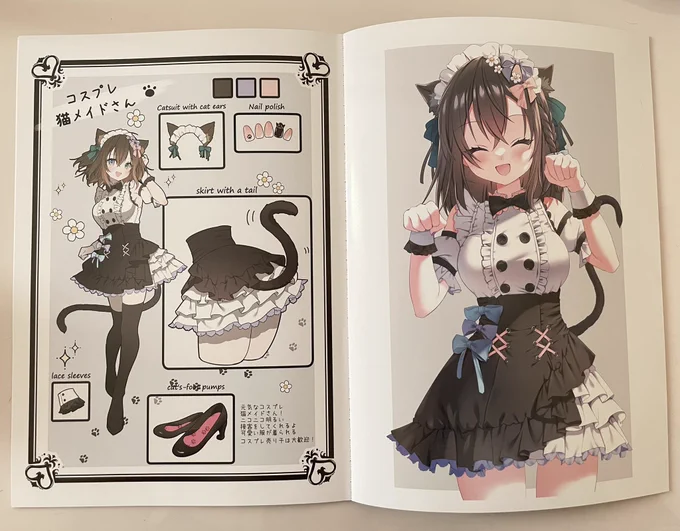 創作ファッション本届いた〜! めちゃ綺麗に印刷してもらえて嬉しい