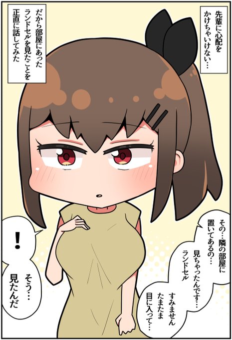 さささらいのひと 楽天市場】グンゼ サブリナ ショートストッキング レディース