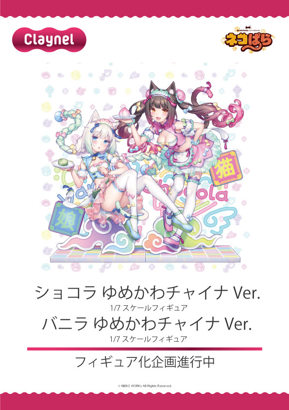 Ruru | MoePop on X: Ruru | MoePop on X: