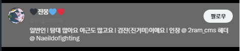 139931_'s tweet photo. 안녕하세요 RT추첨으로 연락드립니다~! 
@jingumme님
해당 트윗 확인해주시고 오픈채팅방으로 신청서와 함께 연락주시면 감사하겠습니다~!!>///< 
원하시지 않으시면 편하게 스루해주세요~!
https://t.co/AxTK4Ws4tq

(크롬 확장 RT 추첨기를 사용하였습니다) https://t.co/M1vktUbepT