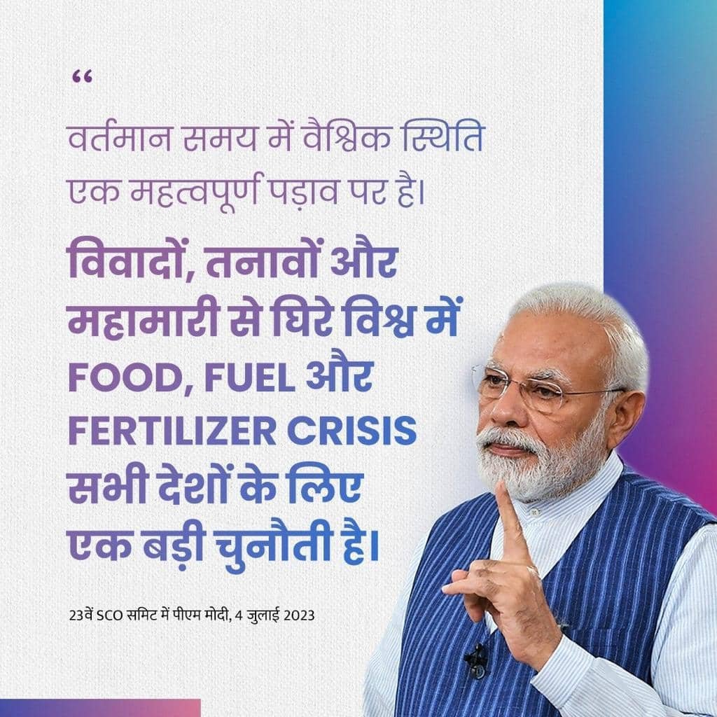 sreeprayag's tweet image. #SCOSummit2023
विवादों, तनावों और महामारी से घिरे विश्व में food, fuel और fertilizer crisis सभी देशों के लिए एक बड़ी चुनौती है
via NaMo App