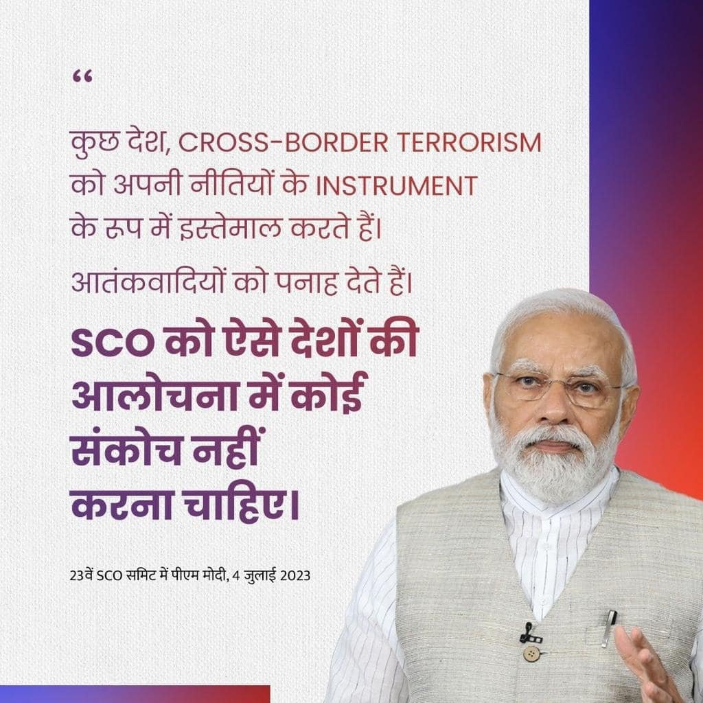 sreeprayag's tweet image. #SCOSummit2023
आतंकवाद चाहे किसी भी रूप में हो, किसी भी अभिव्यक्ति में हो, हमें इसके विरुद्ध मिलकर लड़ाई करनी होगी
via NaMo App