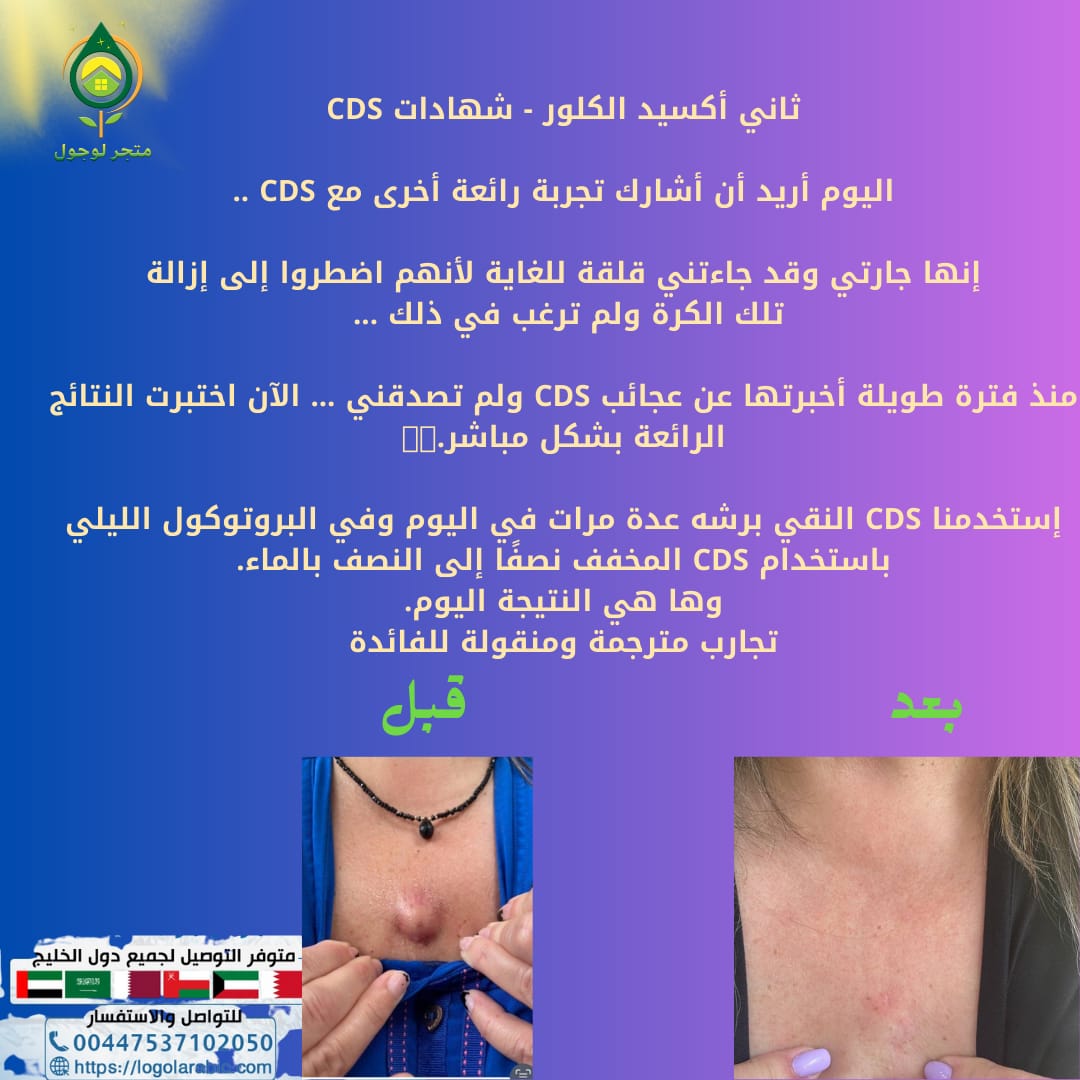 متجر لوجول السعودي الخليجي (@logolofficial) on Twitter photo شهادات cds شهادات cds