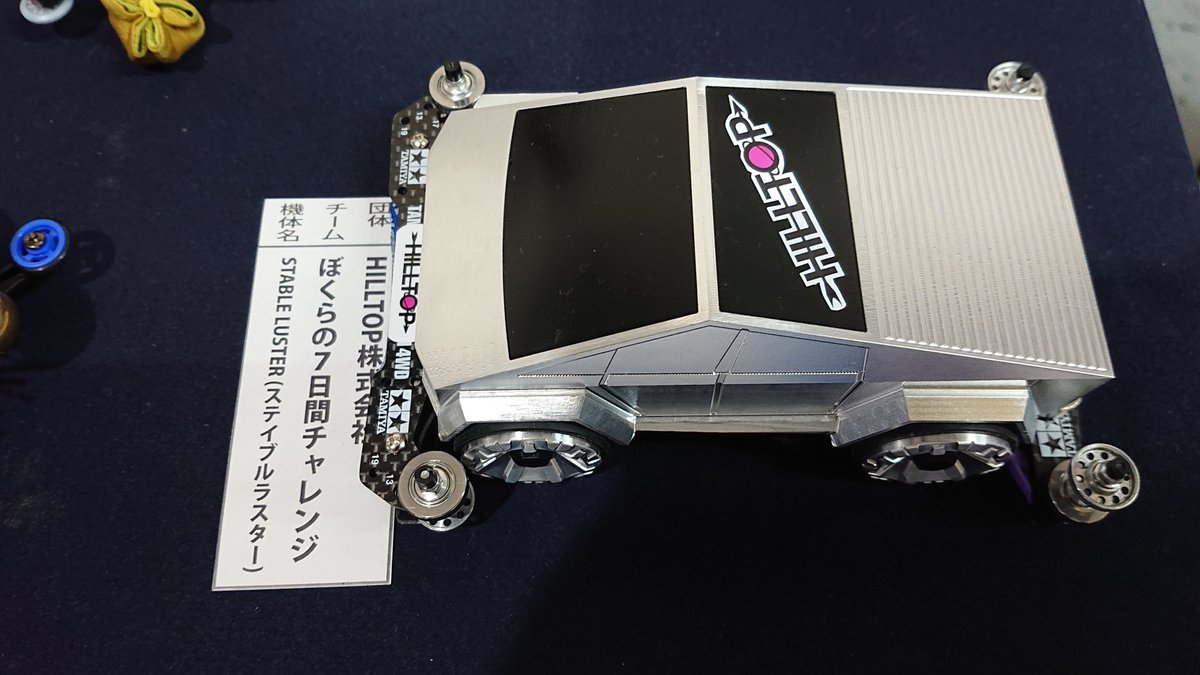 fumi0128SFM's tweet image. ボディとホイール削り出し
金属3Dプリンター
 #machicoco
#製造業対抗ミニ四駆大会