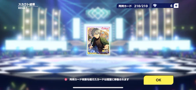 !!!?!!!!?!! 勝った……………