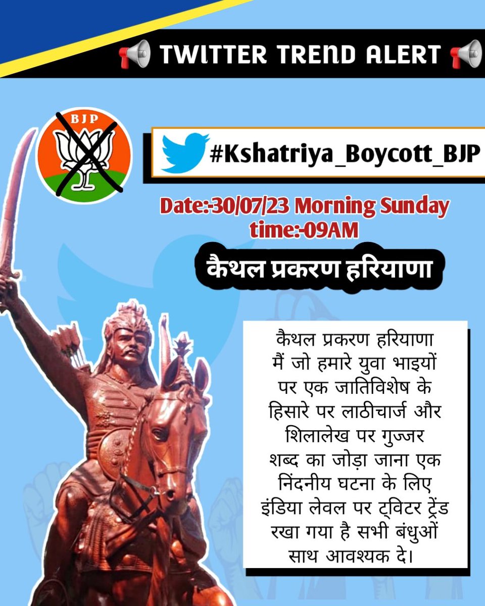 AnujChaunhan's tweet photo. Rajputs will not tolerate its insult at all let the Rajput kings remain Rajput

#Kshatriya_Boycott_Bjp n https://t.co/zjEFTJN37s