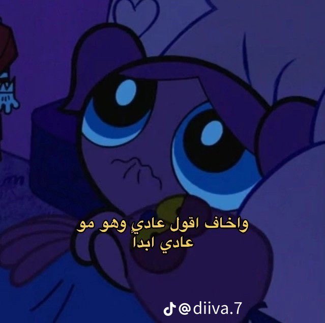 سوسو كاتي (@iiox4z) on Twitter photo 