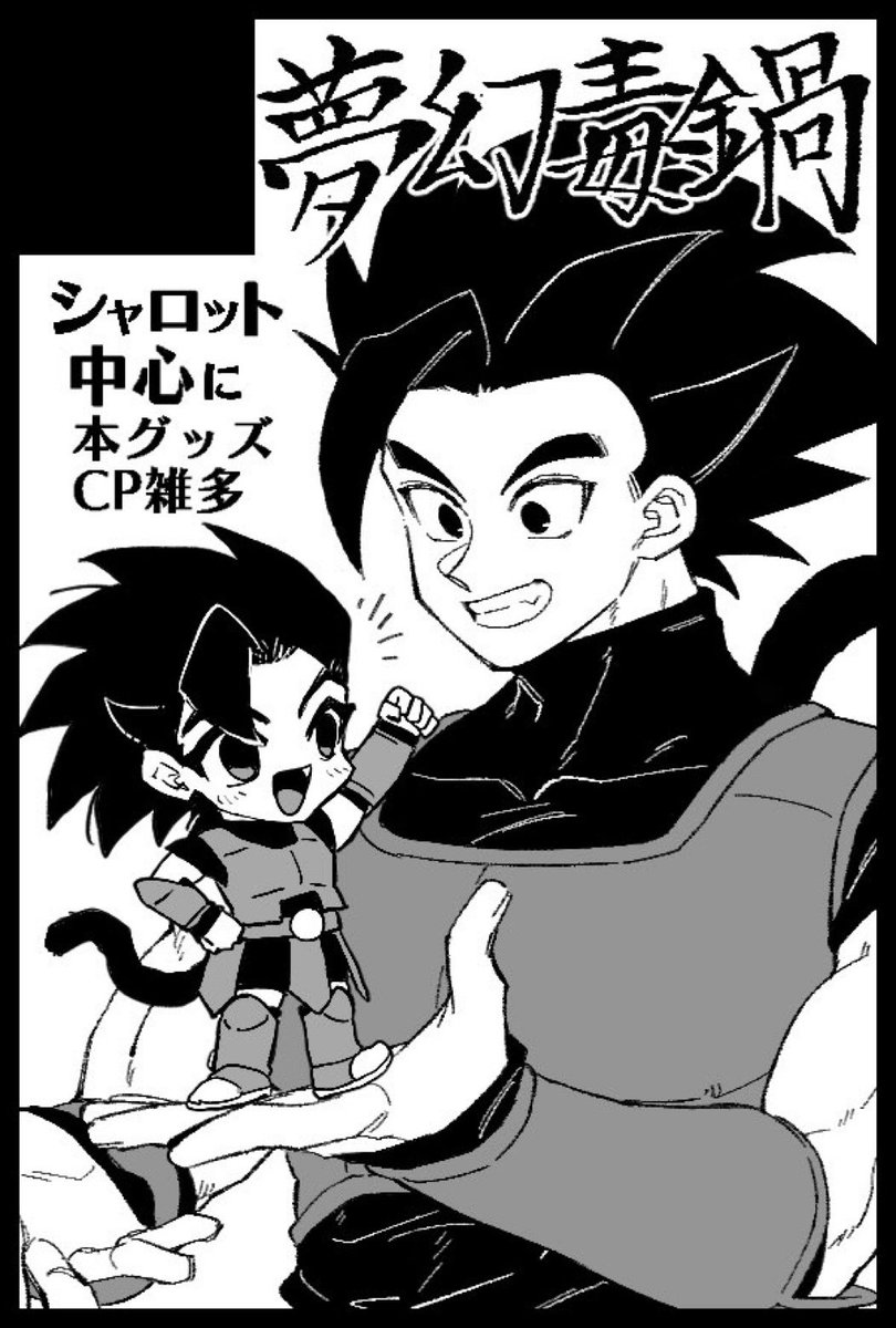 あこにっと tweet media