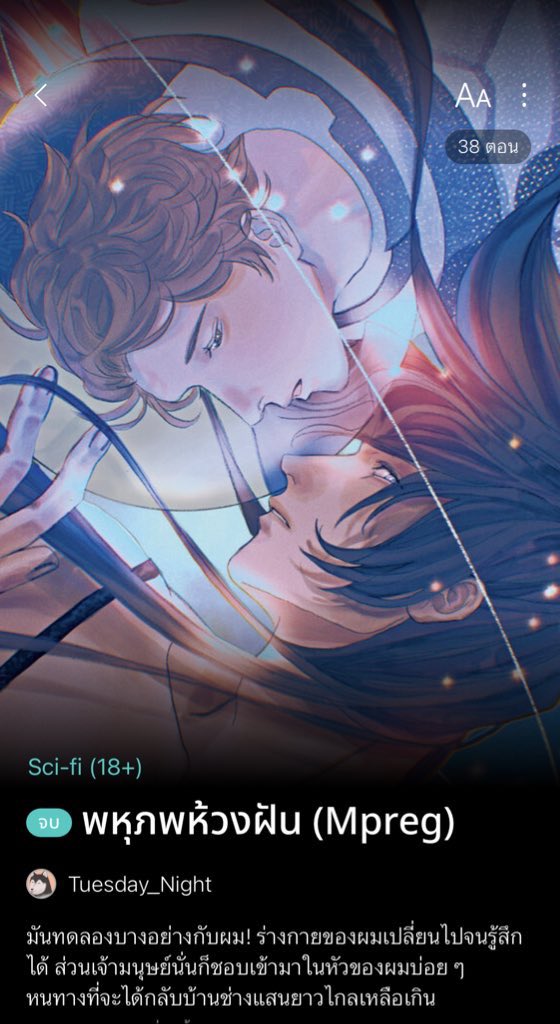 LIXLuLu ⸝⸝♡ tweet media