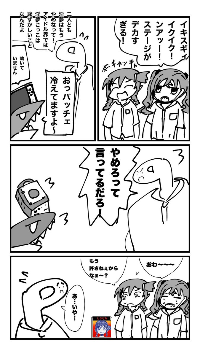 #今月描いた絵を晒そう  (╹ڡ╹)(╹ڡ╹)(╹ڡ╹)(╹ڡ╹)(╹ڡ╹)