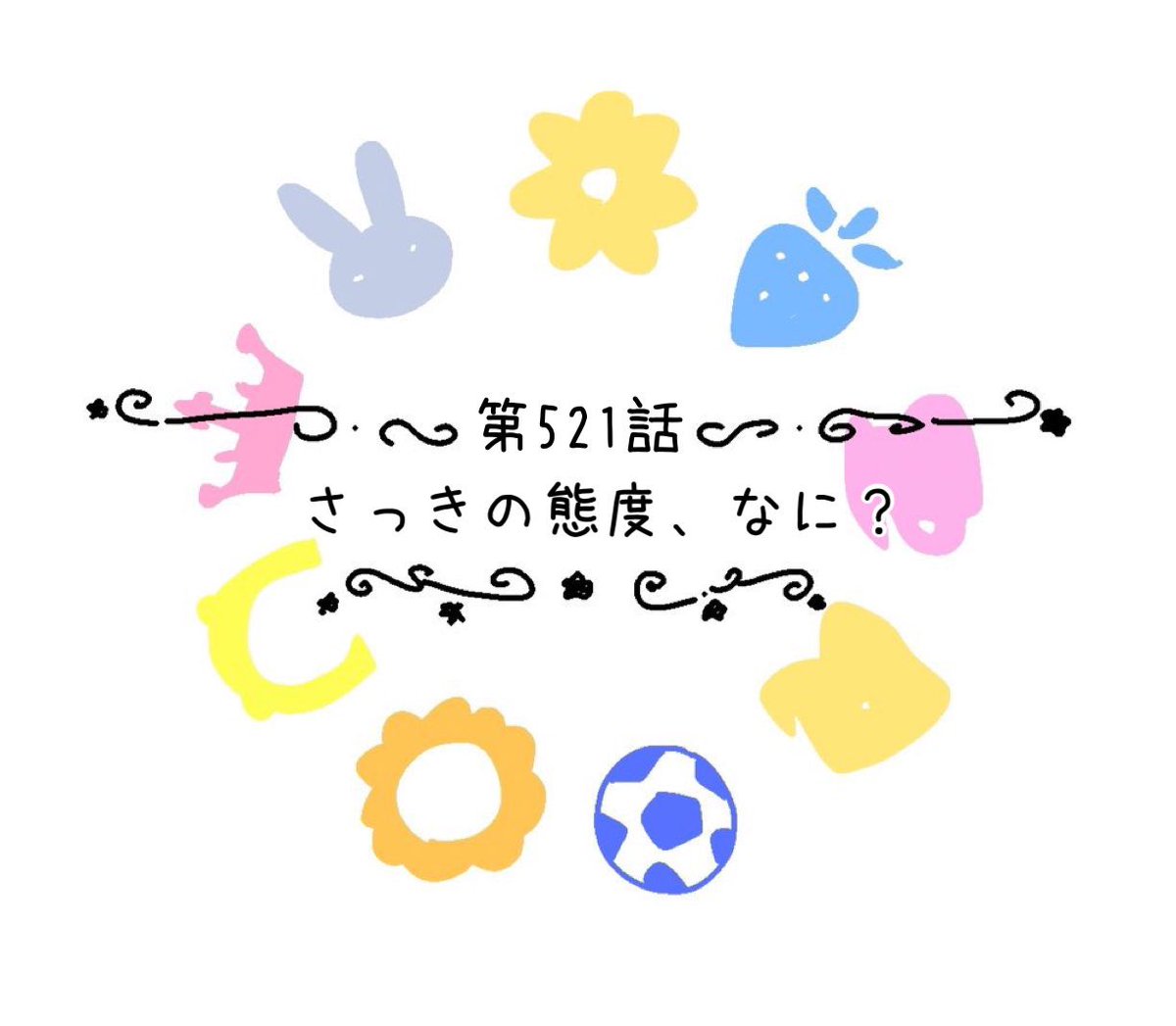 #今月描いた絵を晒そう  (╹ڡ╹)(╹ڡ╹)(╹ڡ╹)(╹ڡ╹)(╹ڡ╹)