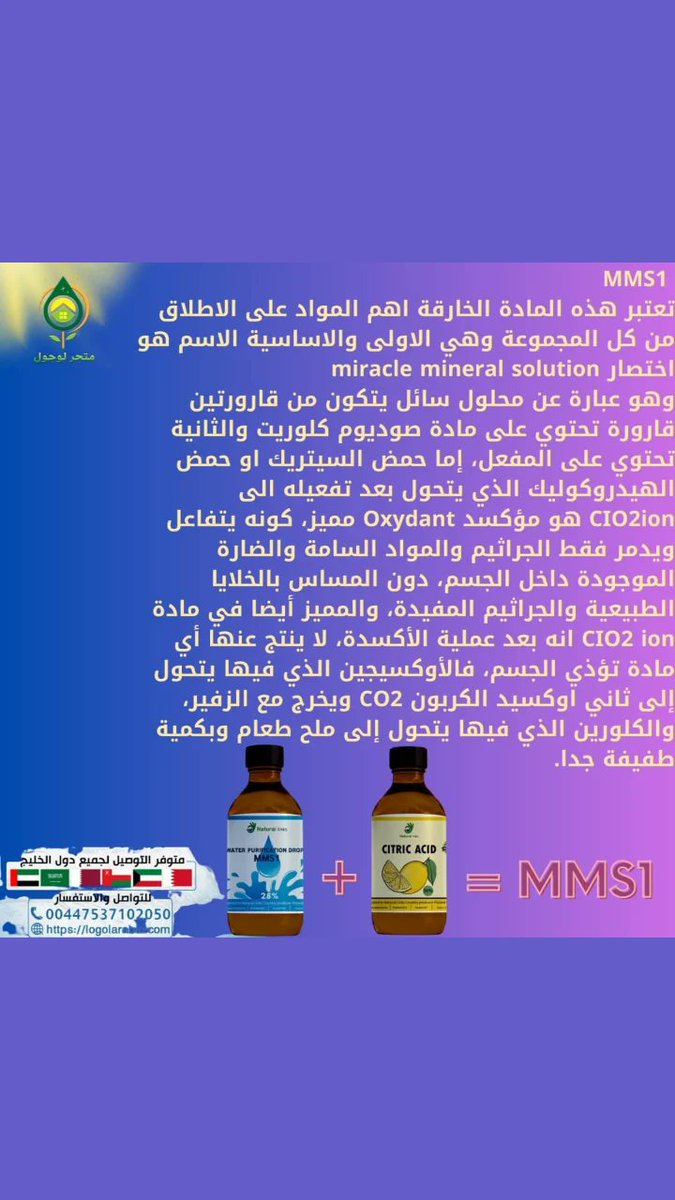 متجر لوجول السعودي الخليجي (@logolofficial) on Twitter photo Mms1 Mms1