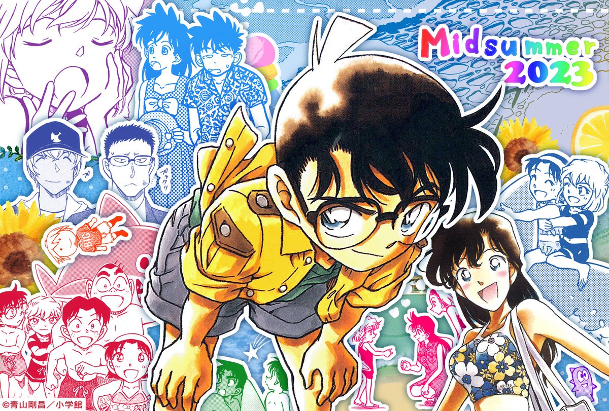 青山剛昌ふるさと館 tweet media