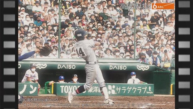 思い出の甲子園 真夏の高校野球B級ニュース事件簿 女の子向け