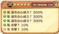 kc71702944's tweet photo. レシピトレードの募集です。

出）風防 900＋攻10

求）光防or術 900＋攻10

可能な方いらっしゃいましたらDMにてご連絡ください。

#あやらぶ
#あやらぶレシピトレード https://t.co/gQQALWDFCF