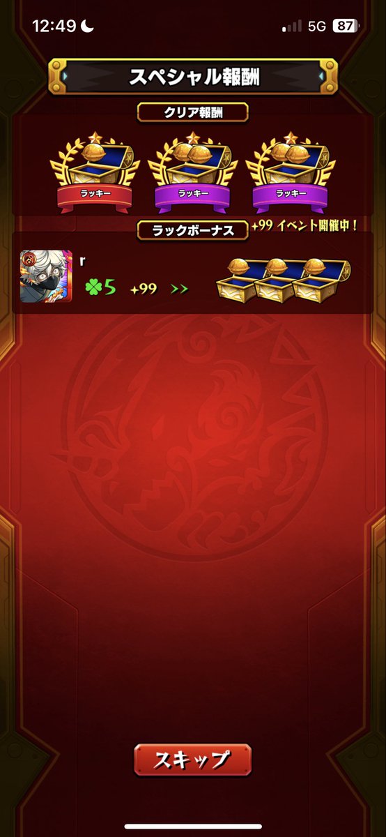 Romukichi1104's tweet photo. うひゃー https://t.co/0QHoVcXDvS