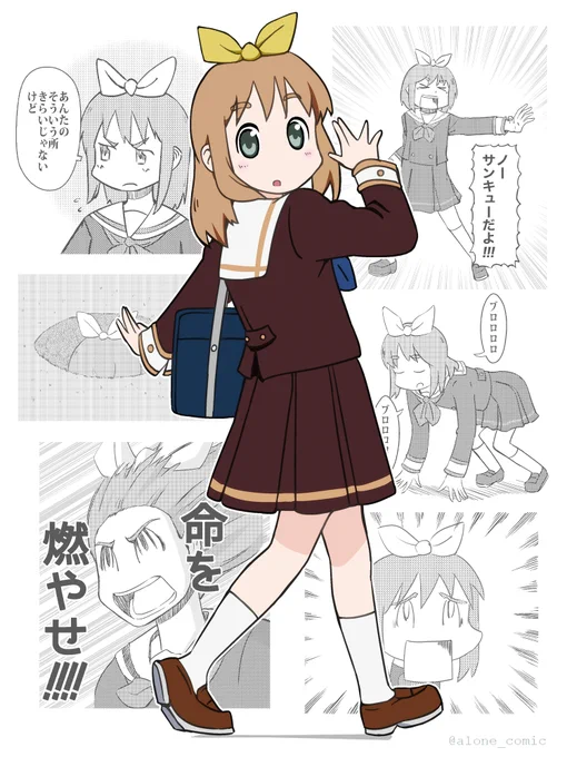 吉川優子 詰め合わせ