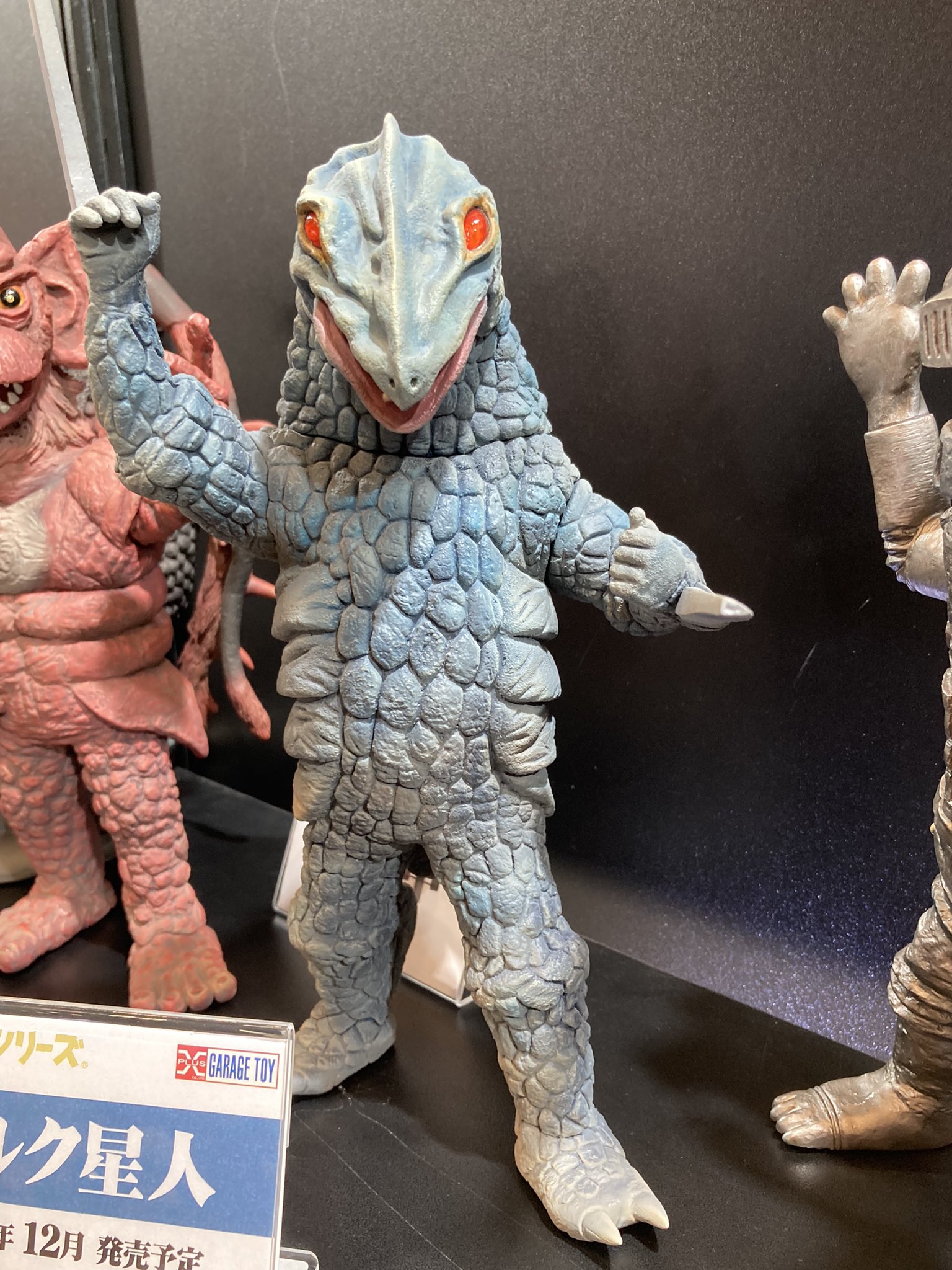 少年リック on X: 