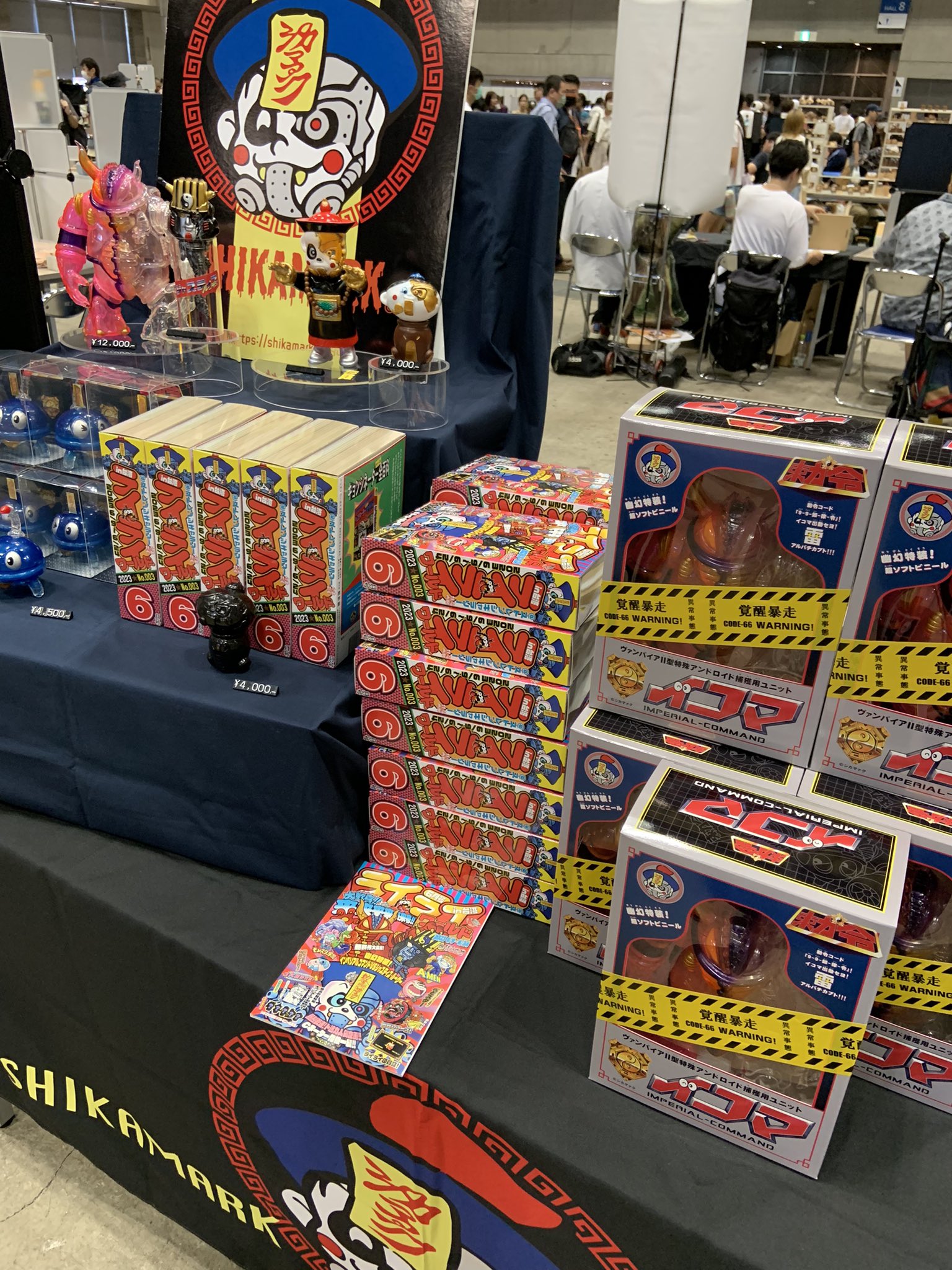 シカマァク ジャスティス・ルーザー