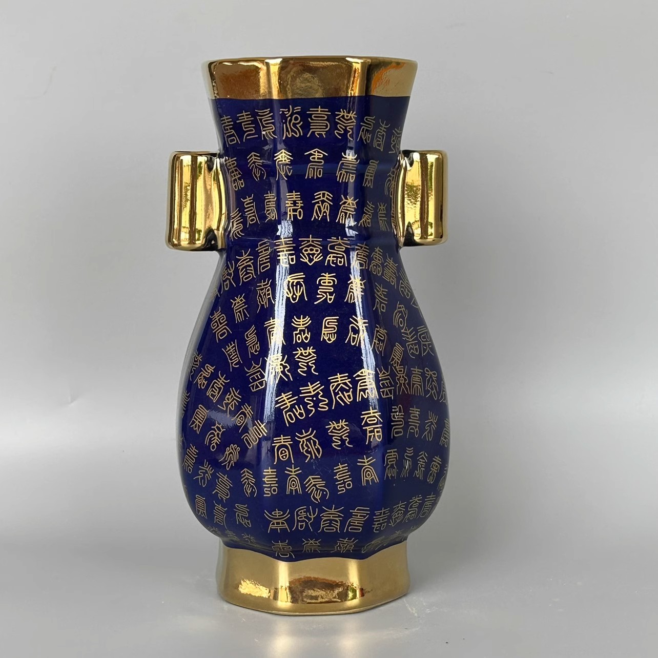 聚寶堂】宋時代 汝窯 描金文字貫耳瓶 J-26（HGK21659 Important
