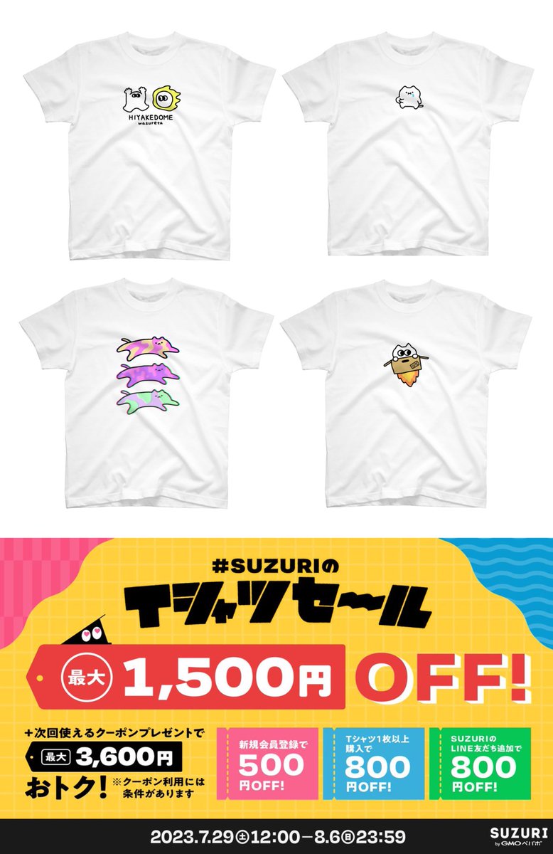 SUZURIのTシャツセールが開催されているので新しく何枚か作ってみました！ suzuri.jp/usgmen