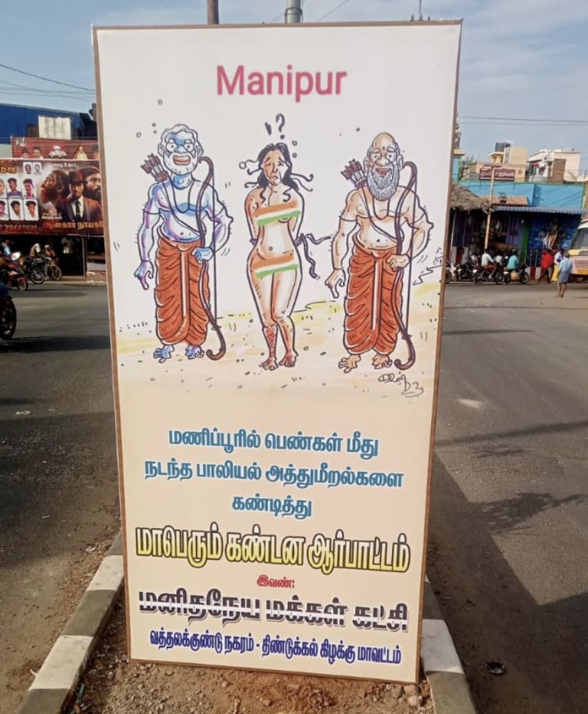 TajinderBagga's tweet photo. Why @RahulGandhi and  @ArvindKejriwal insults Hindus ? Kejriwal and Rahul Gandhi Alliance Partner put this poster in Tamil Nadu https://t.co/Bu3NemymHC