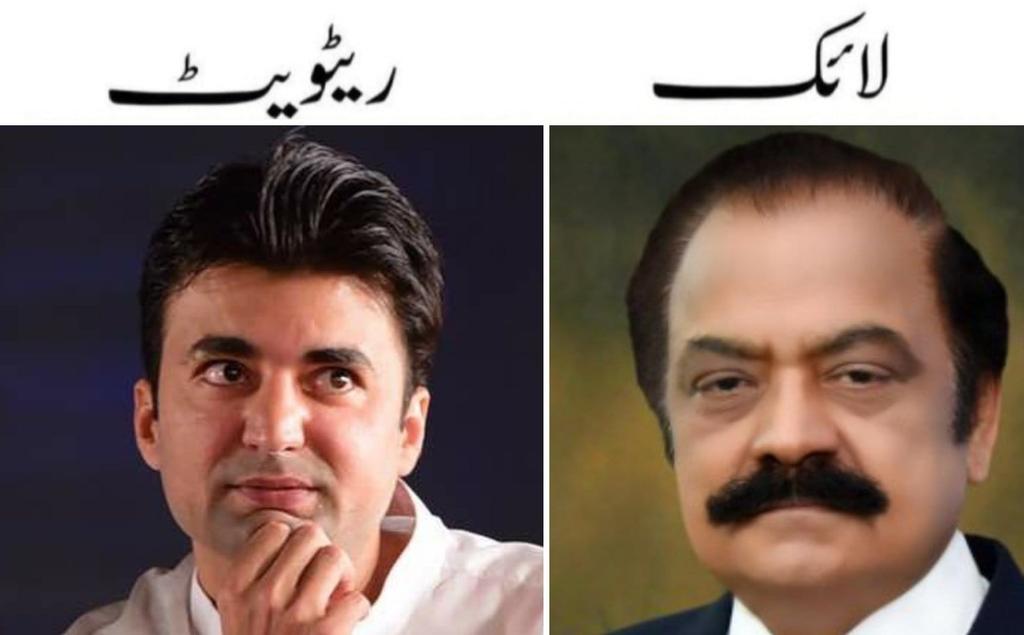 اگر  آج مراد سعید وزیر داخلہ ہوتا تو اب تک معصوم بچی کے مجرم پکڑے گیے ہوتے
1) ہاں 
 2)  ناں

<a href="/teamsp/">Team SP</a>
 #رضوانہ_کے_مجرم_گرفتار_کرو