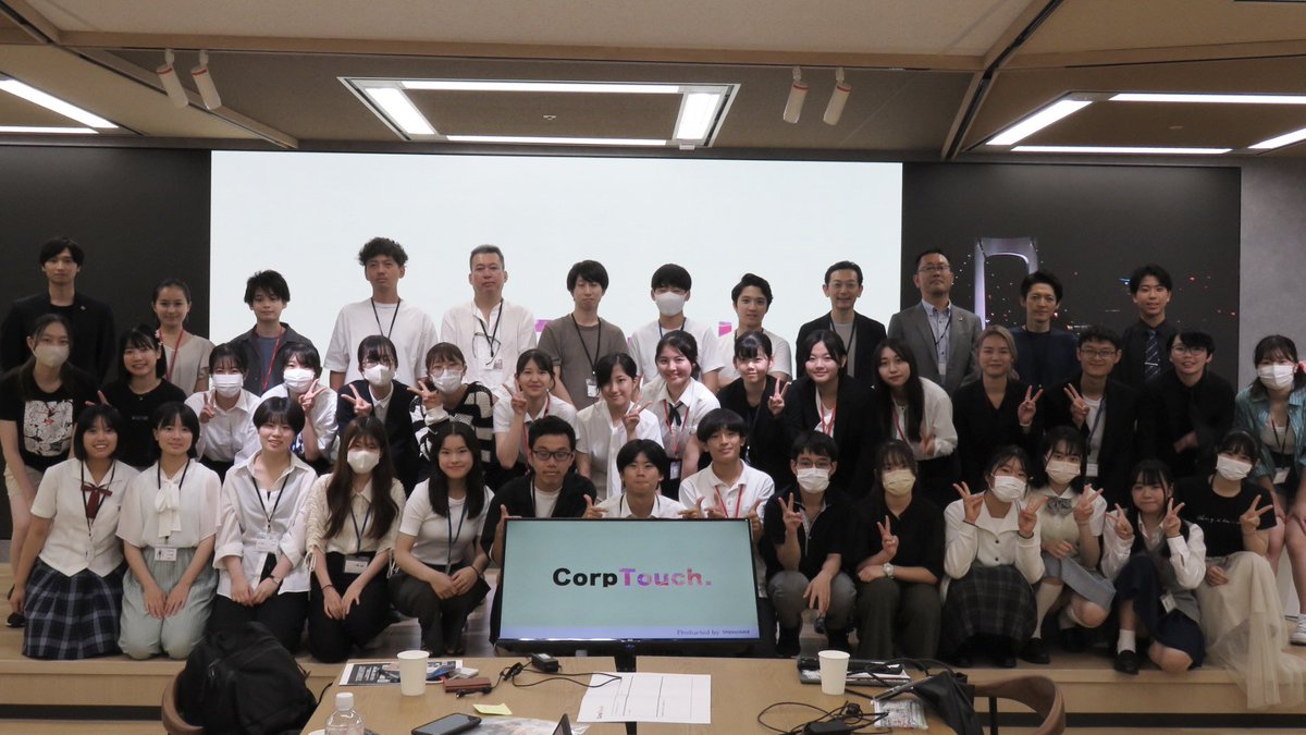 unpacked_inc's tweet photo. 7月29日(土)、第5回目となるCorpTouchを開催いたしました。

協力(五十音順、敬称略)：
エイベックス・マネジメント株式会社
株式会社NTTドコモ
スターツ出版株式会社
ベステラ株式会社
株式会社ポップティーン
森ビル株式会社

🔽詳しくはこちらから
https://t.co/HkFwxpVz6i https://t.co/19Rn7tCanE