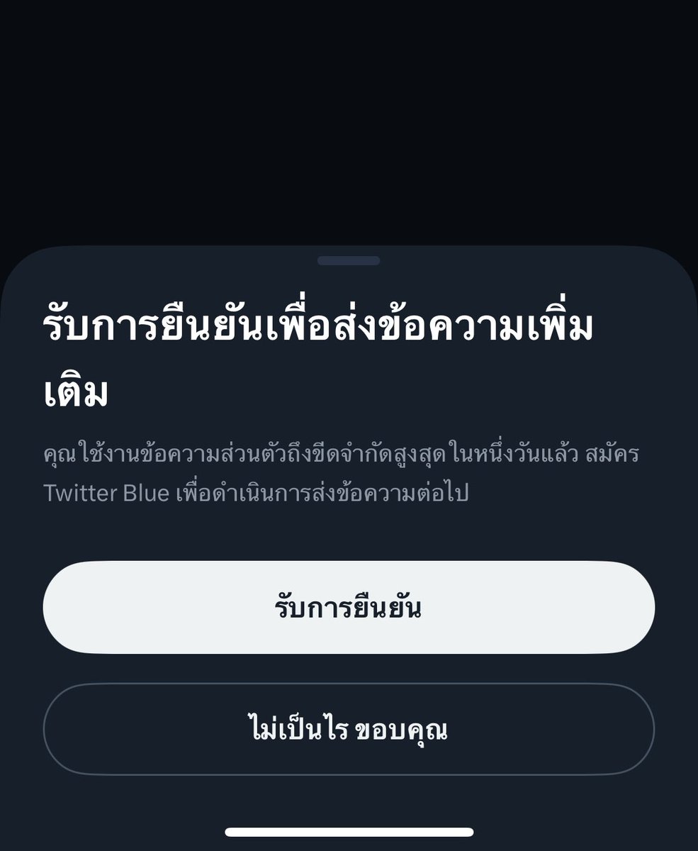 ขอโทษทุกคนที่ไม่ได้ตอบน้า 
   ตอบไม่ได้จ้าาาาาา