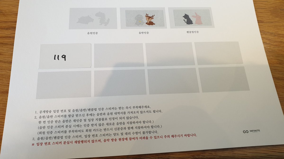 Aplus_jh's tweet photo. 하... 행복해따...
인피니트 찢어따 뿌이뿌이뿌이 https://t.co/NofGpsMg3S