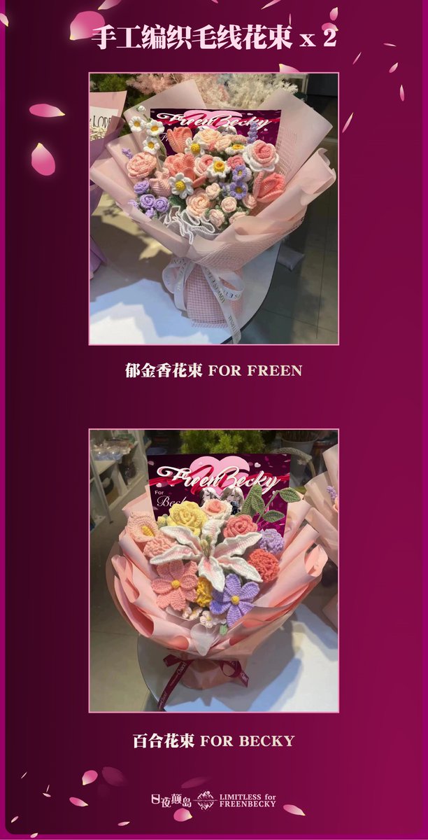 LimitlessFBBF's tweet photo. Macau Part 4

Backstage food support - Authentic Cantonese cuisine by Wing Lei 永利轩 (Michelin 2 stars for 14 consecutive years)

And beautiful knitting bouquet~

#ฟรีนเบค #FreenBecky #srchafreen #Beckysangels https://t.co/6BFDf7HYW7