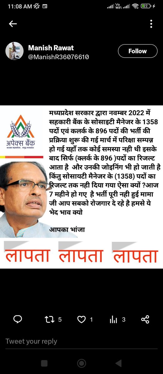 KaranCh79646604's tweet photo. @ChouhanShivraj @MpApex @MPApexBank @ministryofcooperative @JansamparkMP @dccb @cooperativebank @CMMadhyaPradesh @drnarottammisra @PMOIndia @shanu_diwedi @bhadoriabjp @OfficeOfKNath @YouTube #results #declare #DECLARE_MP_APEXBANK_SOCIETYMANAGER_RESULTS #declare_mp_apexbank_societymanager_result https://t.co/nloKtOox3p