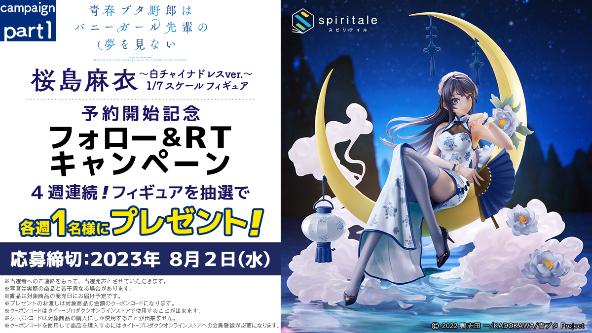 spiritale（スピリテイル）公式 on X: 