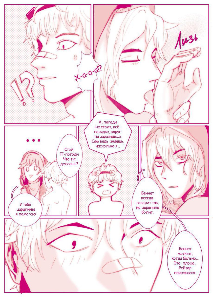 milkurum_nsfw's tweet photo. #bennett #razor #rennett #genshin
🥰 https://t.co/dx2zKwOxTW