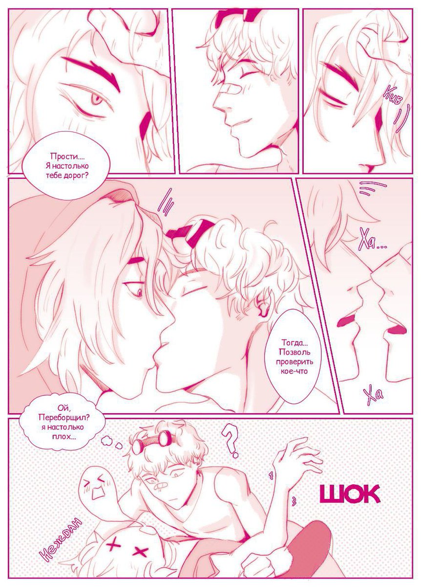 milkurum_nsfw's tweet photo. #bennett #razor #rennett #genshin
🥰 https://t.co/dx2zKwOxTW