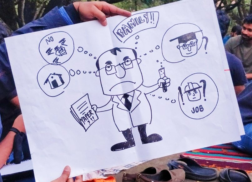 brsoofficial's tweet photo. @ugc_india India doesn't seem to care about the demands of non-NET fellows. They fail to understand that in today's rising inflation, these meager stipends are insufficient.

#HikeNonNETfellowship
#NonNetFellowshipHike 
#Equalrecognition 

@mamidala90 @EduMinOfIndia @htTweets https://t.co/2k0HAgM1jt