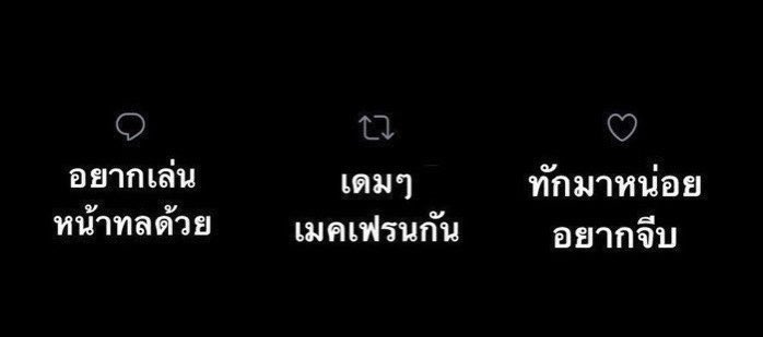 C0iNd2's tweet photo. เช็คๆ รีเดมเด้ง https://t.co/U2j1FWmEmh