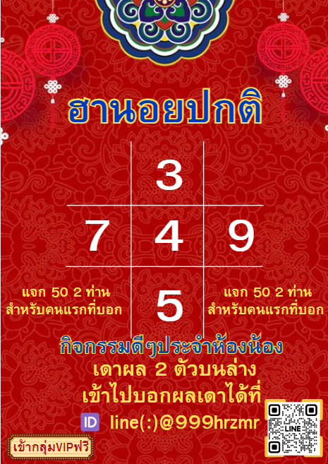 999hrzmr___'s tweet photo. @999hrzmr
สำหรับ 2ท่านแรกที่บอกผลก่อนนะค่าาาา
แอดมาแอพเขียว ไทย ลาว ฮานอย  ทักมาในไลน์เพื่อขอเข้ากลุ่มฟรีน้าา  #หวยรัฐบาลไทย #หวย #หวยงวดนี้ #เลขเด็ดงวดนี้ #หวยฮานอย #หวยลาว #หวยฮานอยวันนี้ #ลาวพัฒนา #เลขดัง https://t.co/16Dfr5TILh