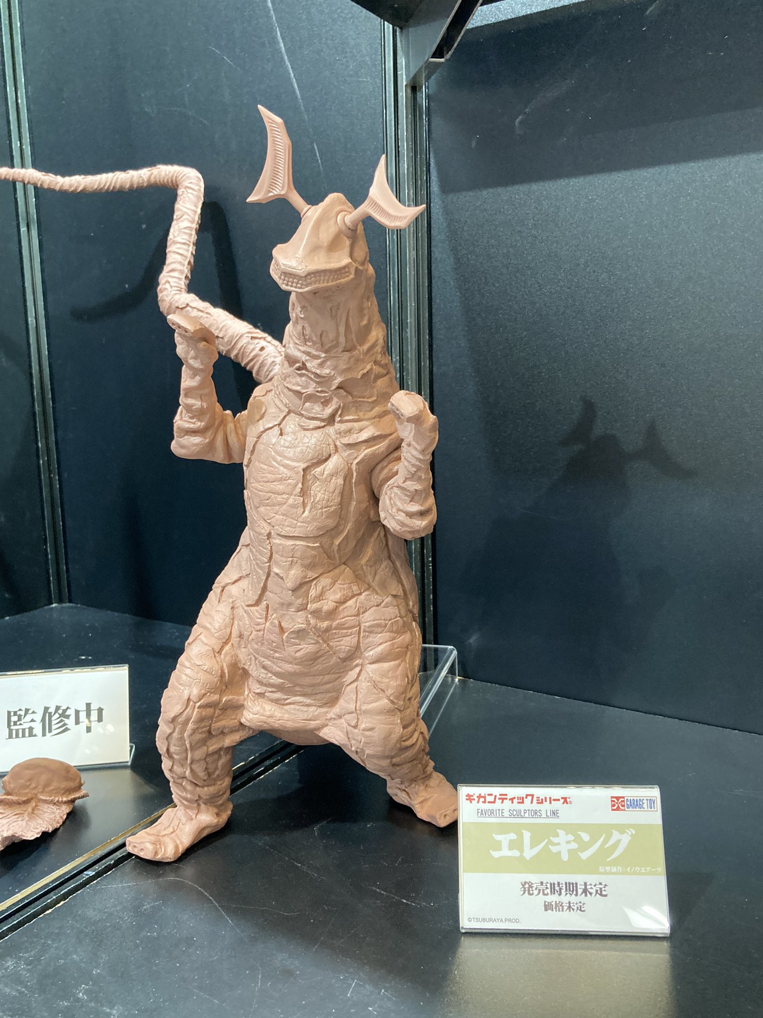 エクスプラス ギガンティクシリーズ ミクラス エクスプラス ギガンティクシリーズ ミクラス Amazon.co.jp: X-PLUS