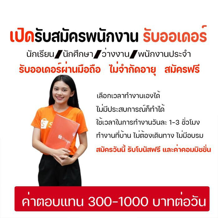 nir24093458's tweet photo. *ด่วน* รับสมัครพนักงาน
กดรับออเดอร์ผ่านมือถือ
PART TIME งานง่ายๆที่ได้ใครๆก็ตามหา
📌สนใจคลิ๊ก👉🏽https://t.co/84CPnTl82A #LisaKhuấyđộngViệtNam #อ้วนรังสิต #ohmpawat #SourandSweet #SingtoPrachaya #EnigmaSeriesEP3 #OhmSpecialOlympics https://t.co/7rtz8EBCtB