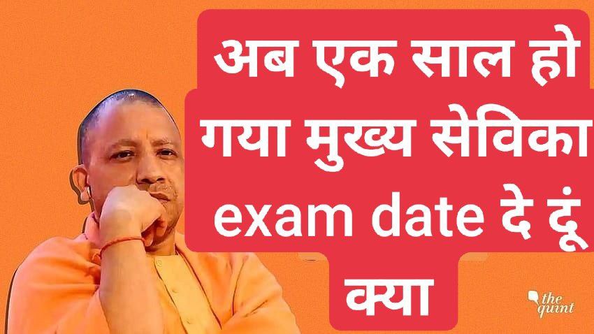 ShardaBrain's tweet photo. #DECLARE_UP_MUKHYASEVIKA_EXAMDATE 
मा. मुख्यमंत्री श्री @myogiadityanath जी,
एक साल से चले आ रहे मुख्य सेविका की परीक्षा के विवाद को   दूर कर exam date निकलवाने की कृपा करे 
@UPGovt @ChiefSecyUP @bstvlive 
@icds_up @babyranimaurya @Aamitabh2 @bstvlive https://t.co/EcrkbtGleP