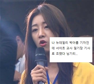 이번 사건을 계기로 기자들 허위기사 작성시 징벌적손해배상으로 몇 억씩 피해자에게 지급하는 판결을 내릴리가 없지 판사들 원정 성매매 바쁘니까....